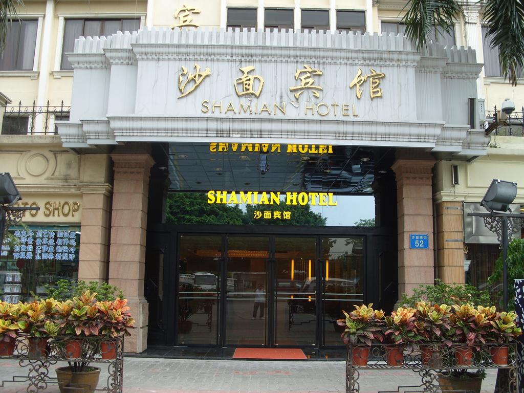 Shamian Hotel 广州 外观 照片